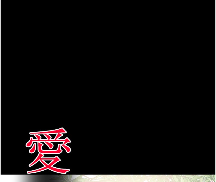 掠夺行动第32话-我想要吃老师的精液&hearts;