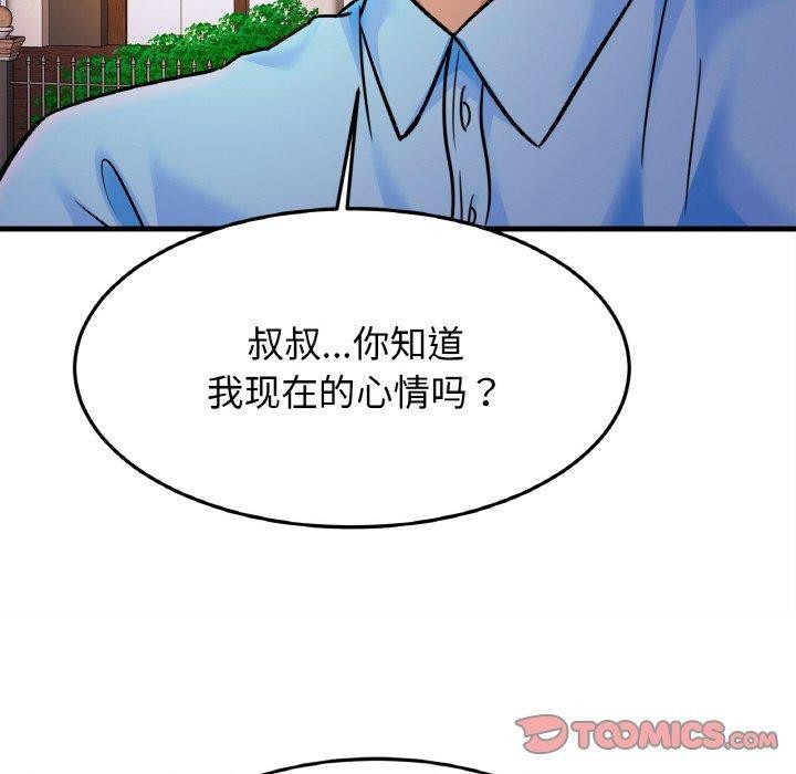 亲密一家人第58話