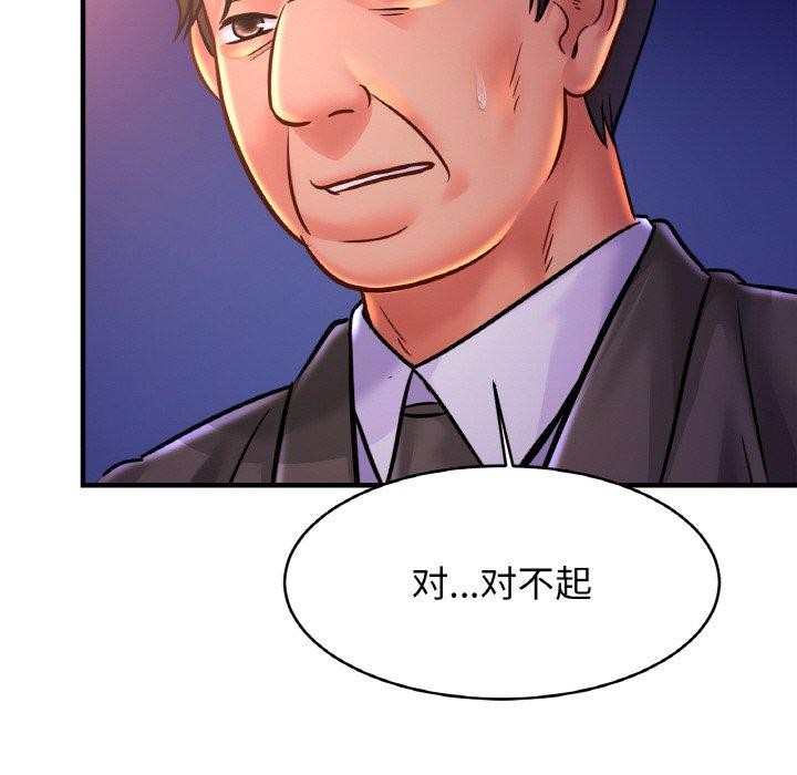 亲密一家人第58話