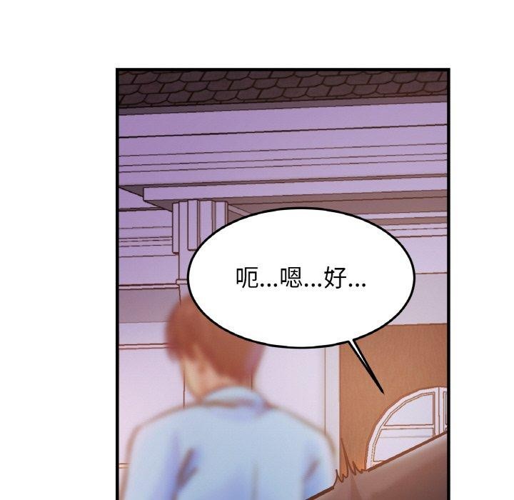亲密一家人第58話