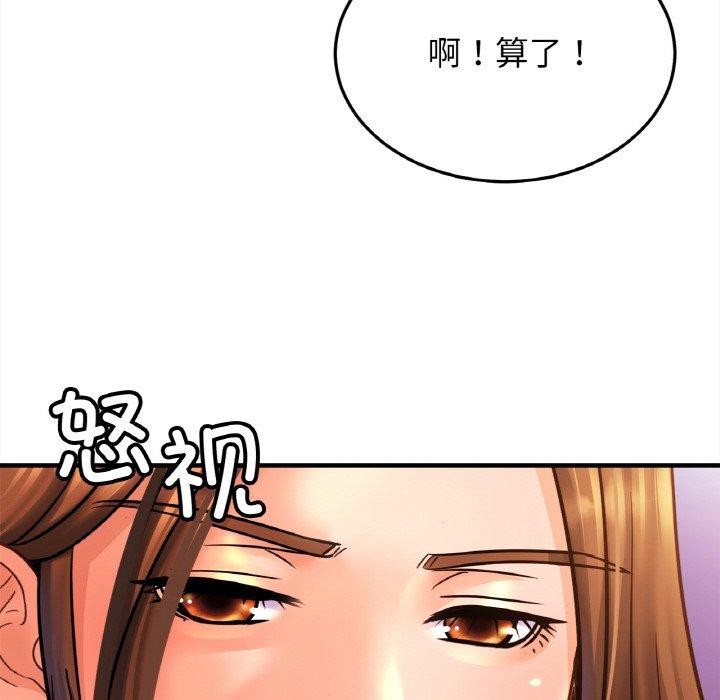 亲密一家人第58話