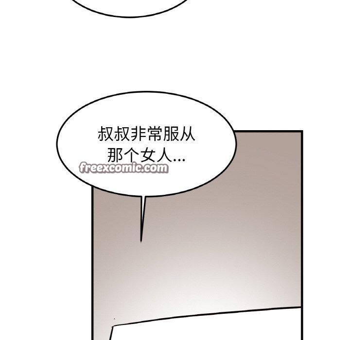 亲密一家人第58話