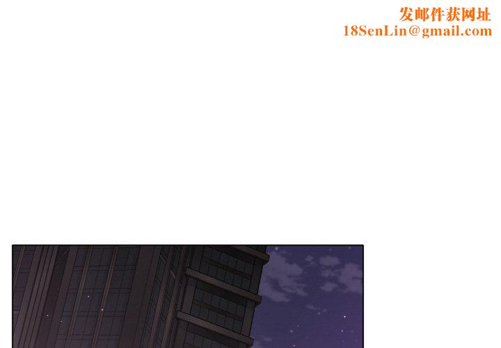 冰上恋人第50話