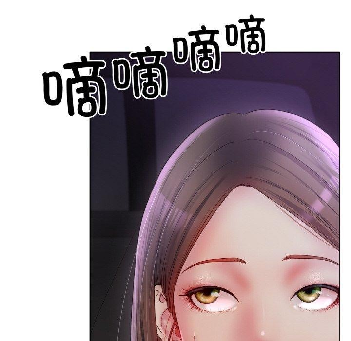 冰上恋人第50话