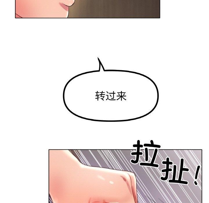 冰上恋人第50话