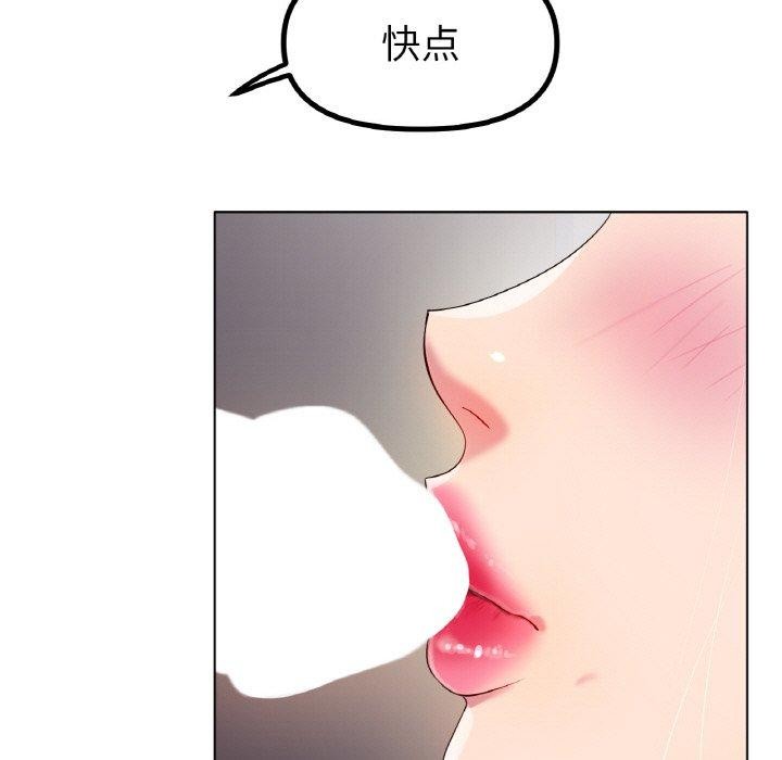 冰上恋人第50話