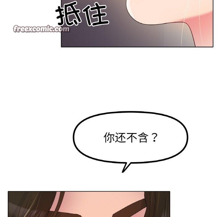 冰上恋人第50話