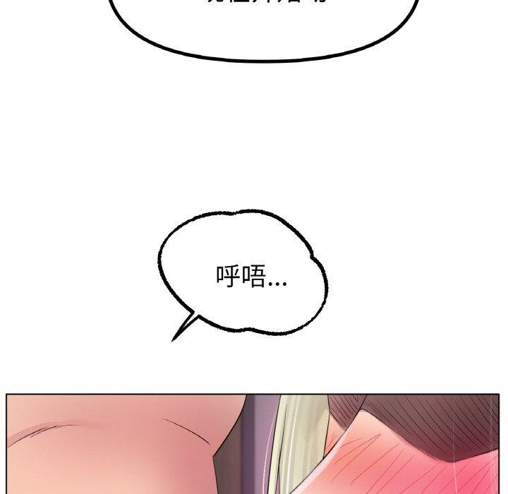 冰上恋人第50話