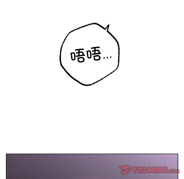 冰上恋人第50话