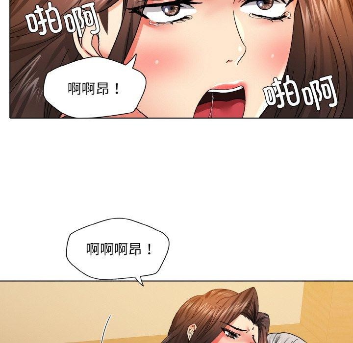 了不起的她第43話