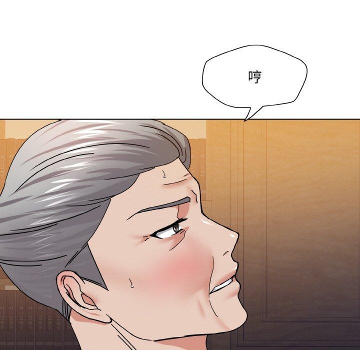 了不起的她第43话