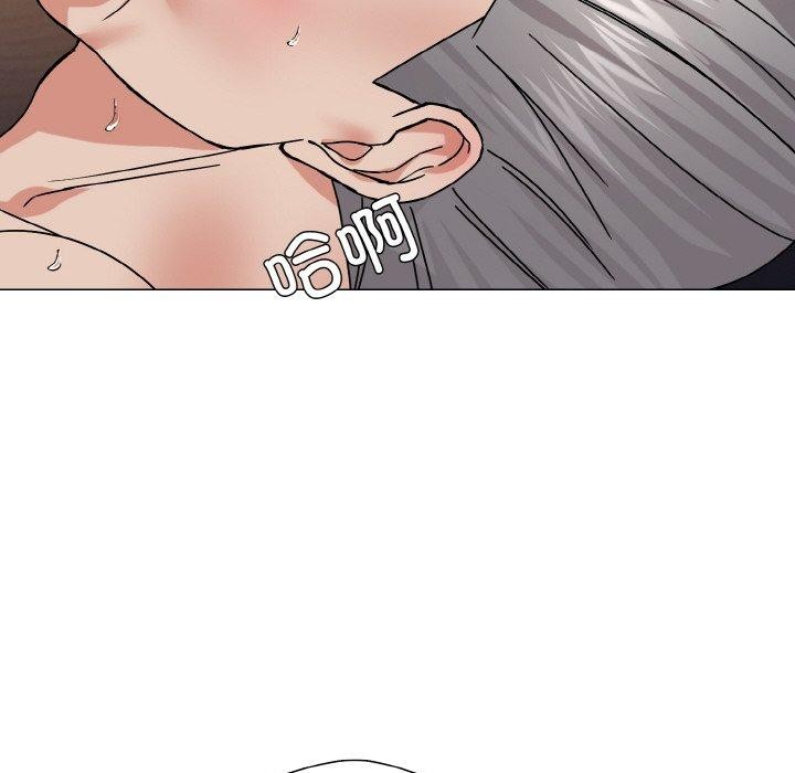 了不起的她第43话