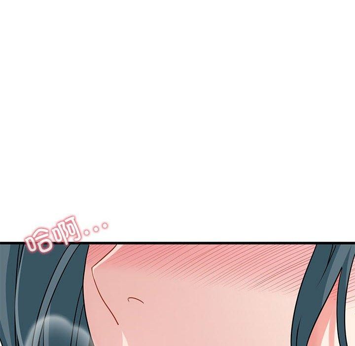 发小碰不得第45话