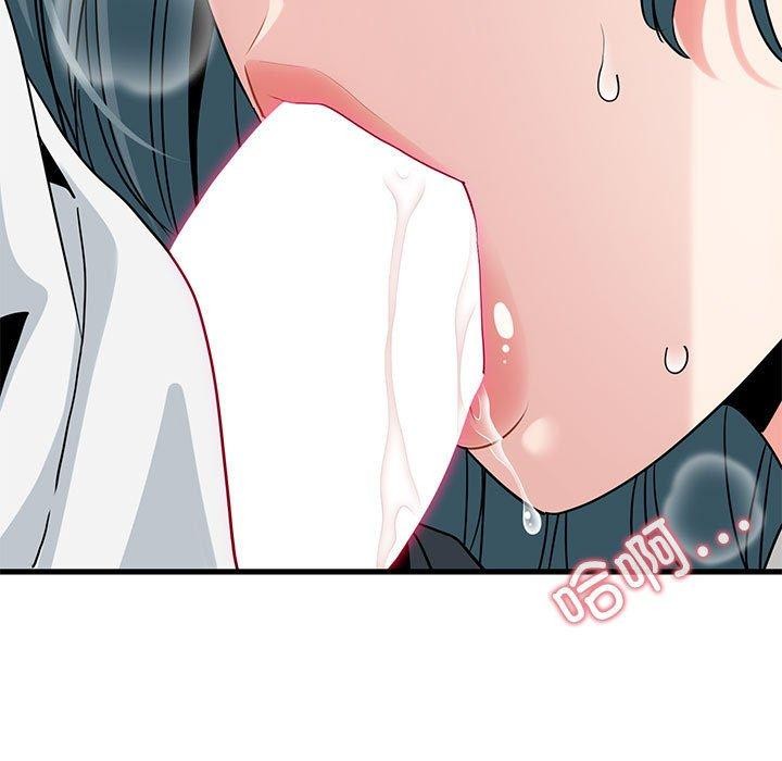 发小碰不得第45话