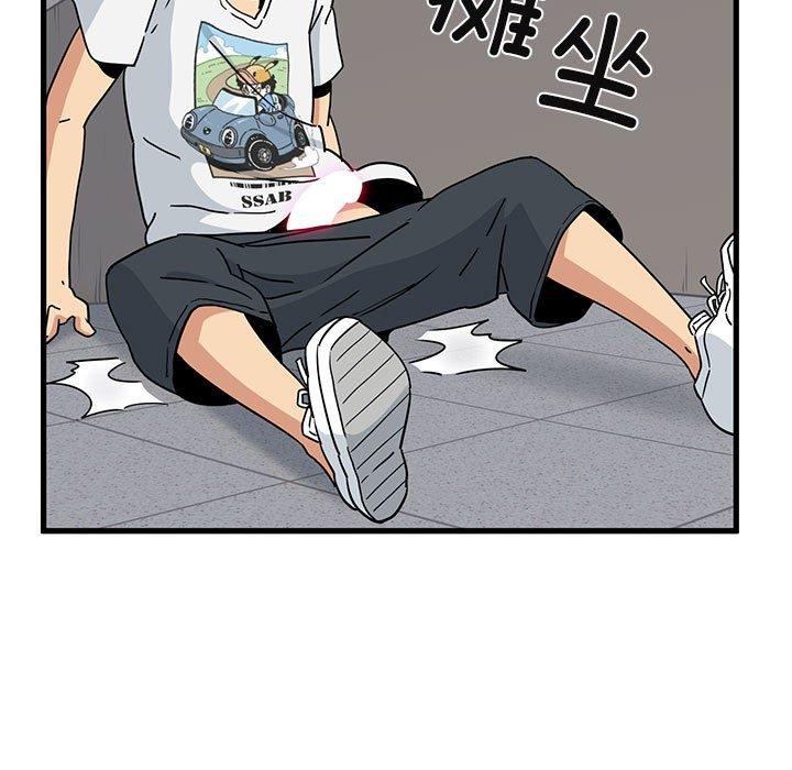 发小碰不得第45话