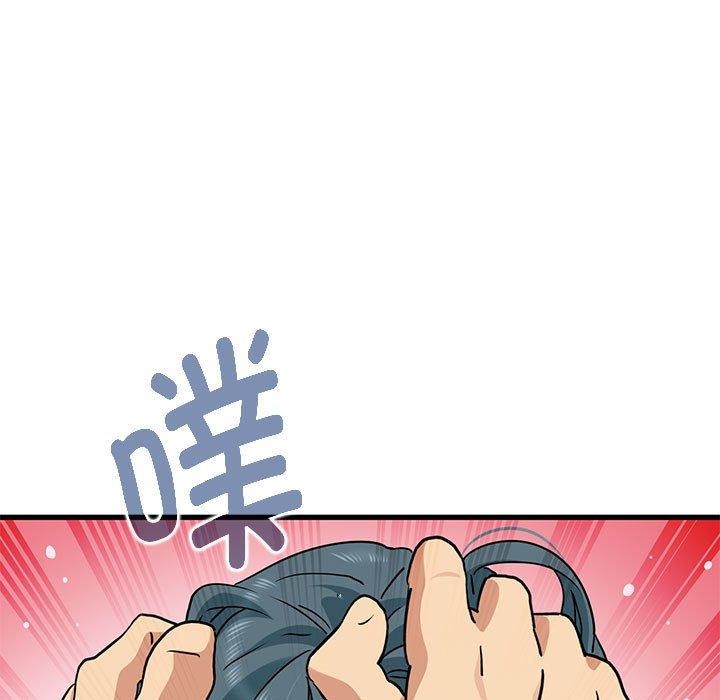 发小碰不得第45话