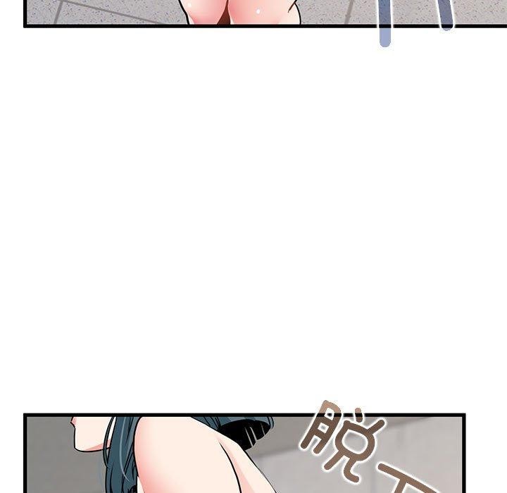 发小碰不得第45话