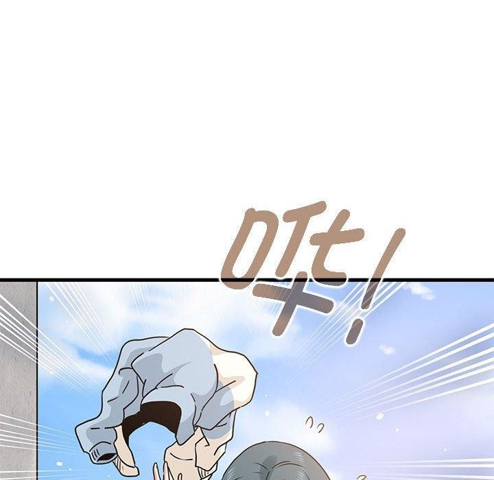 发小碰不得第45話