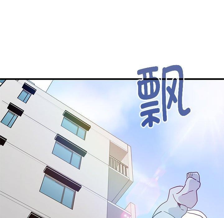 发小碰不得第45话