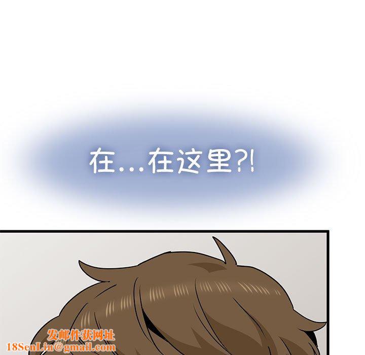 发小碰不得第45话