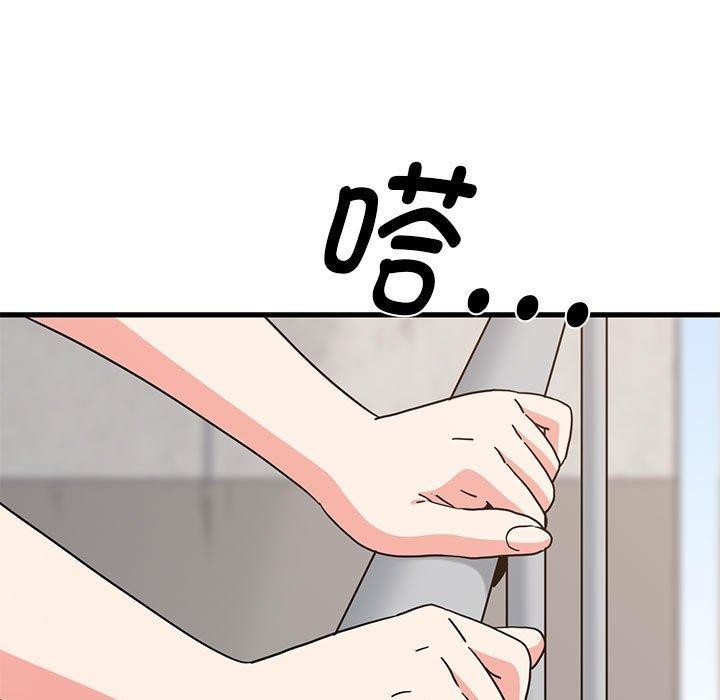 发小碰不得第45话