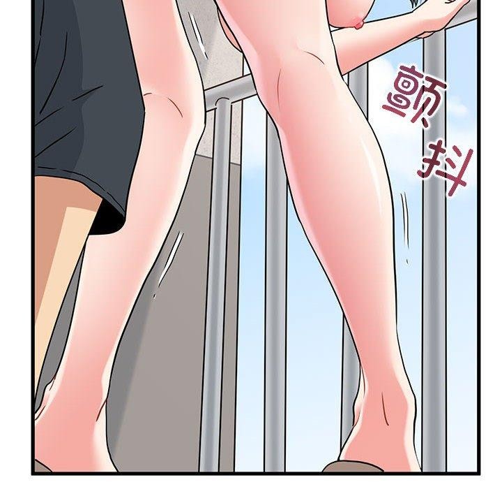 发小碰不得第45话