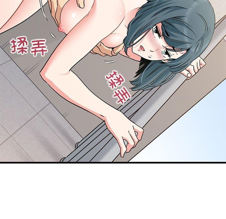 发小碰不得第45话