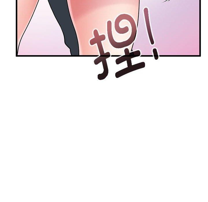 发小碰不得第45話