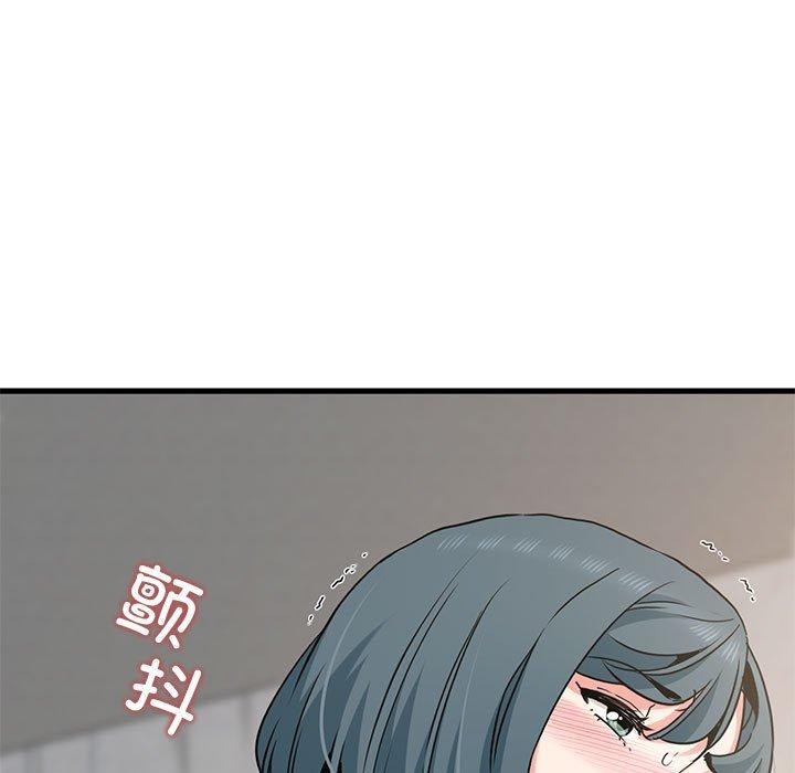 发小碰不得第45话