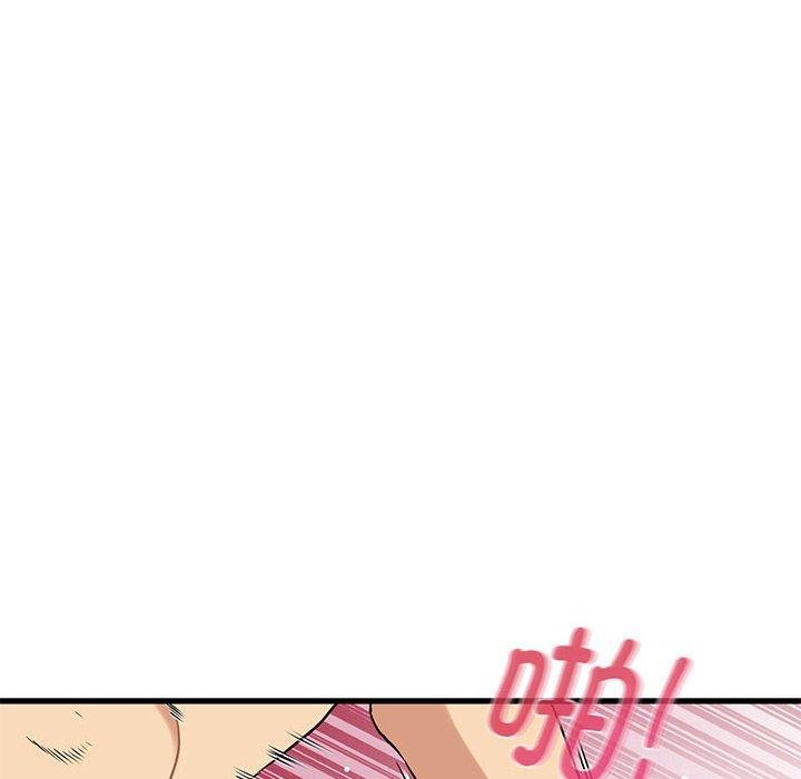 发小碰不得第45话