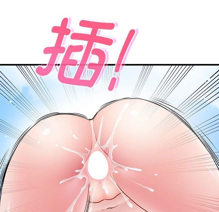 发小碰不得第45话