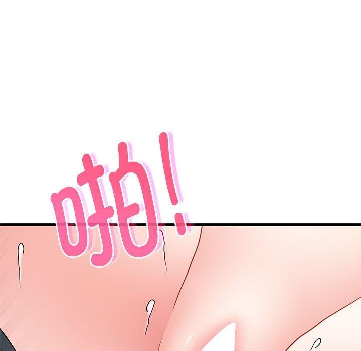 发小碰不得第45话