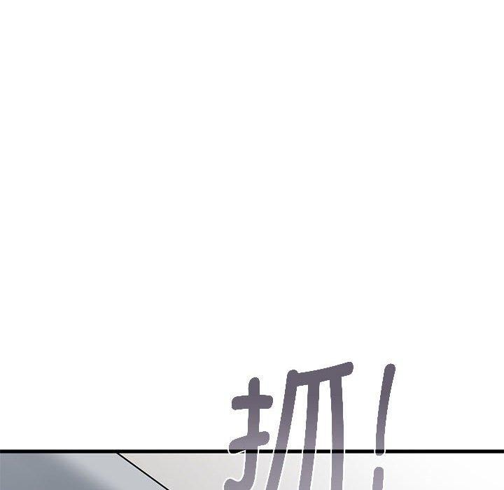发小碰不得第45话