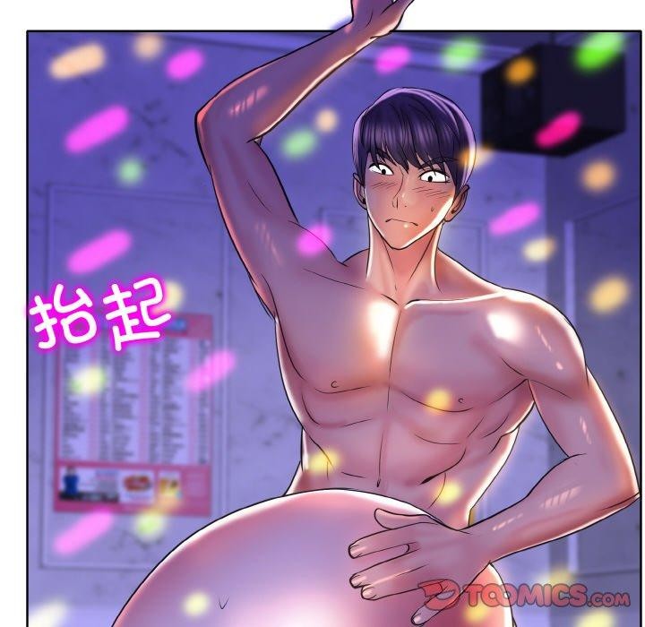一杆入洞第46话