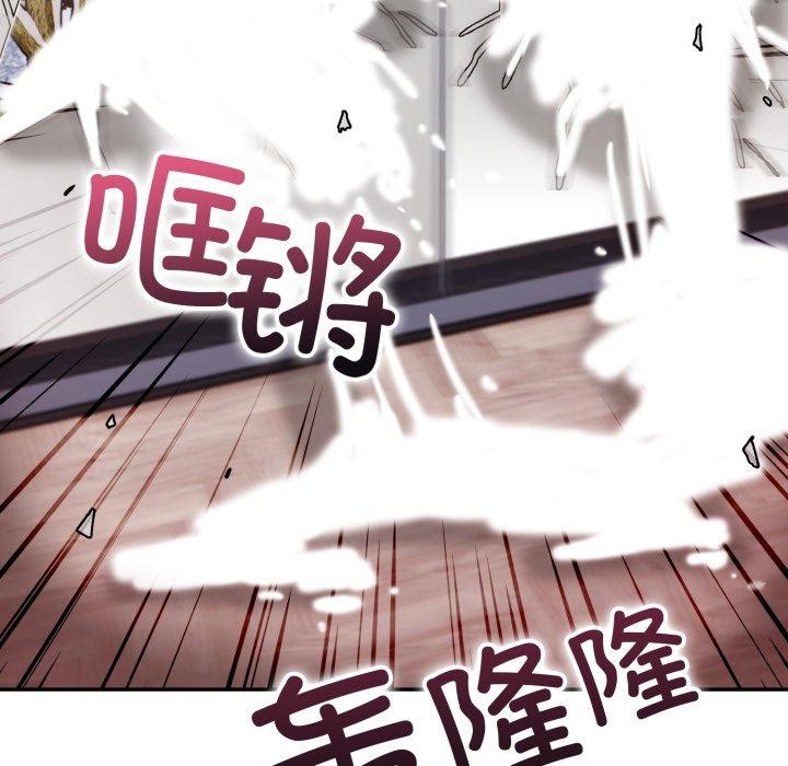 星爱别墅第8話