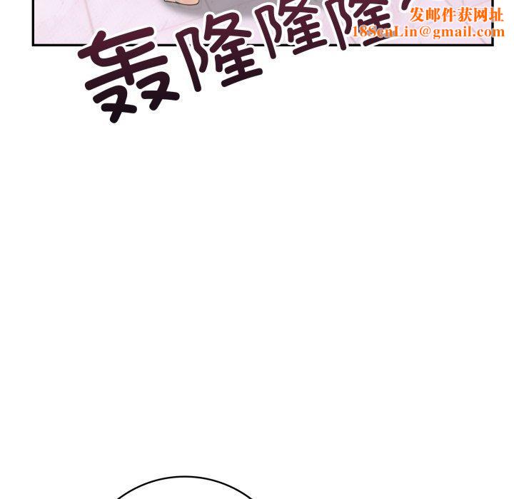 星爱别墅第8話