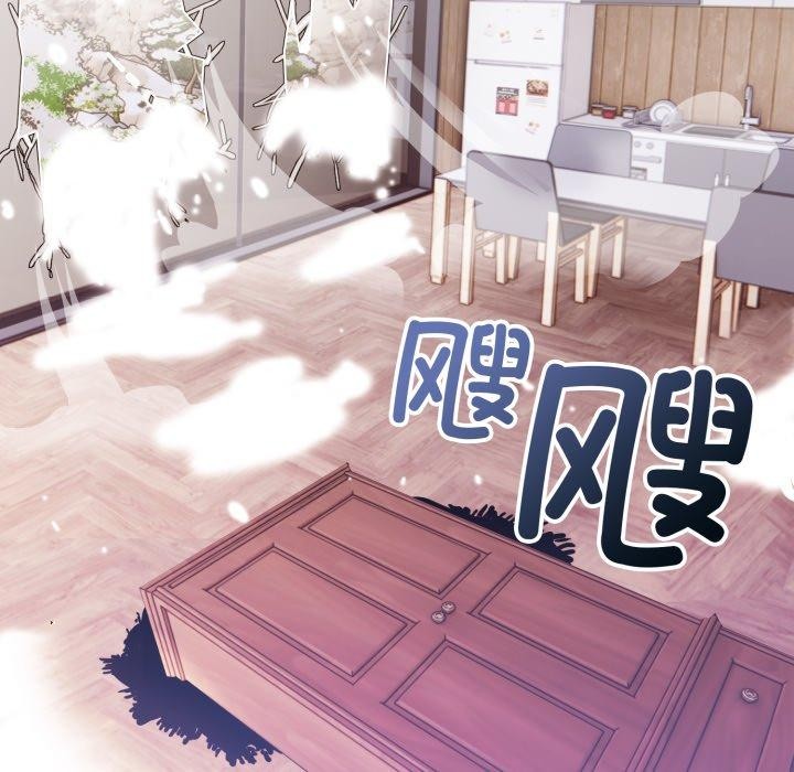 星爱别墅第8話