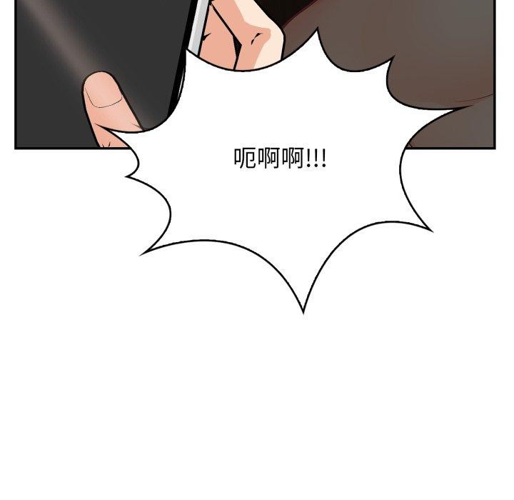 星爱别墅第8话