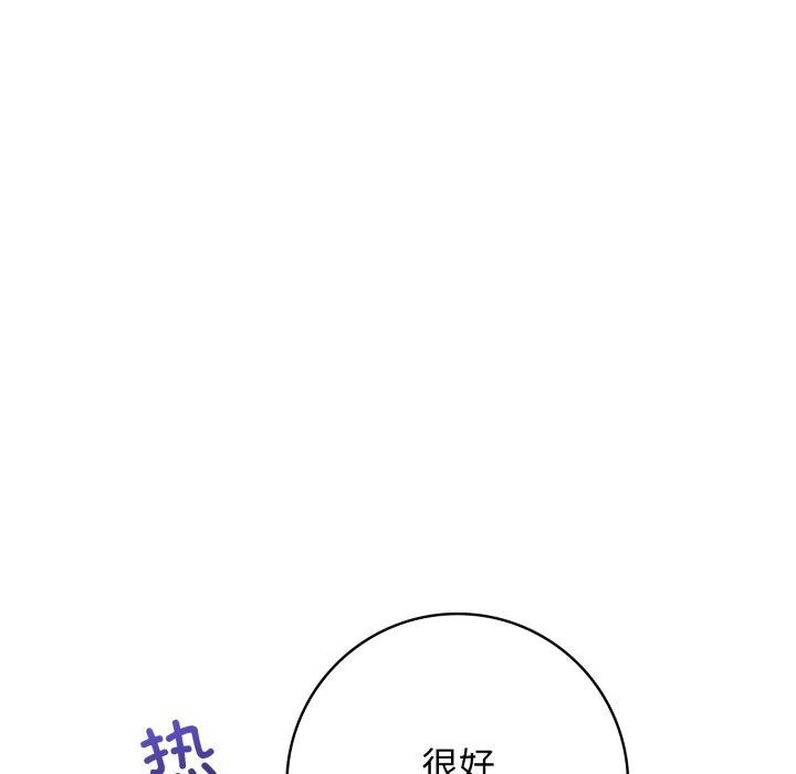 星爱别墅第8话