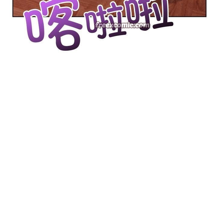 星爱别墅第8話