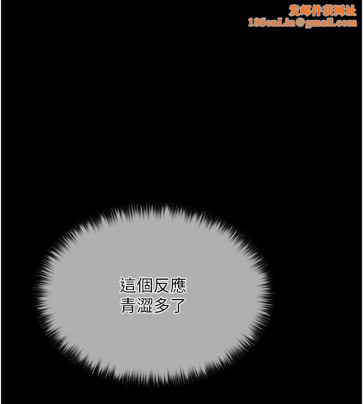 最强家丁第14话-想嚐嚐看我的奶子吗?