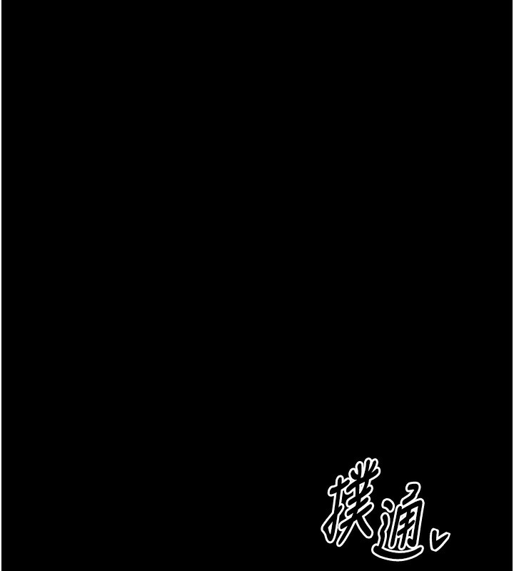 最強家丁第14話-想嚐嚐看我的奶子嗎?
