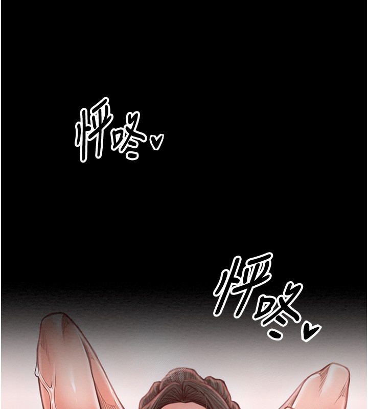 最强家丁第14话-想嚐嚐看我的奶子吗?