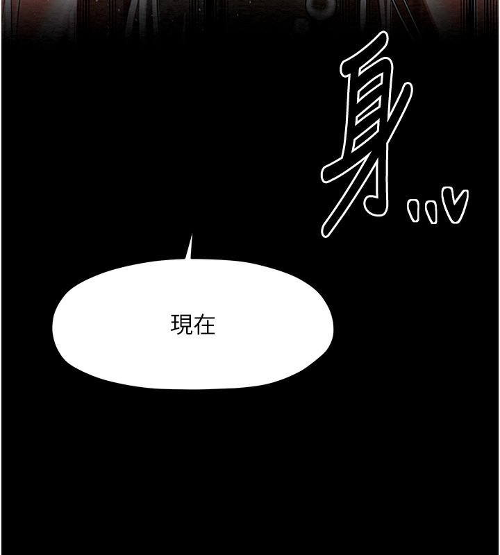 最強家丁第14話-想嚐嚐看我的奶子嗎?