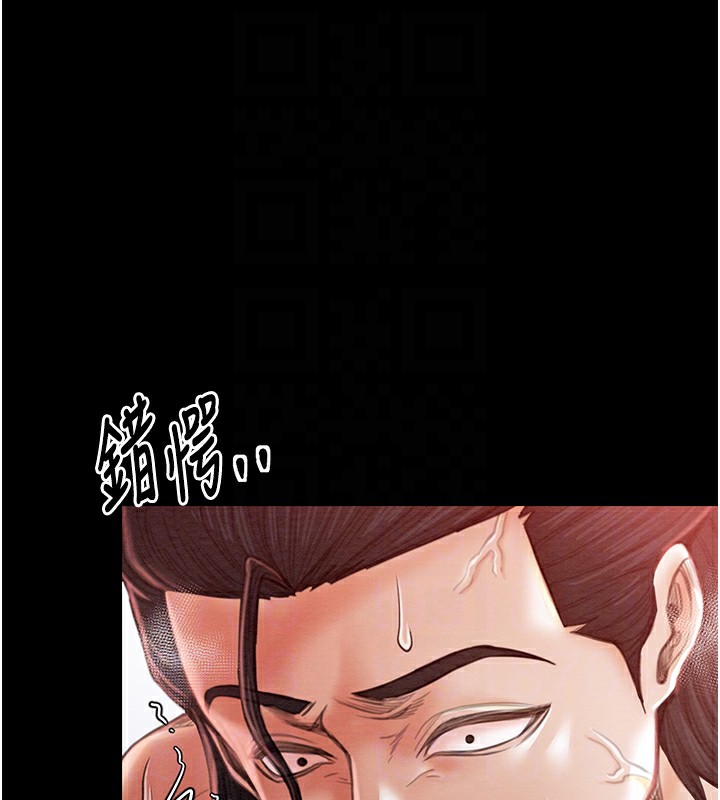 最强家丁第14话-想嚐嚐看我的奶子吗?