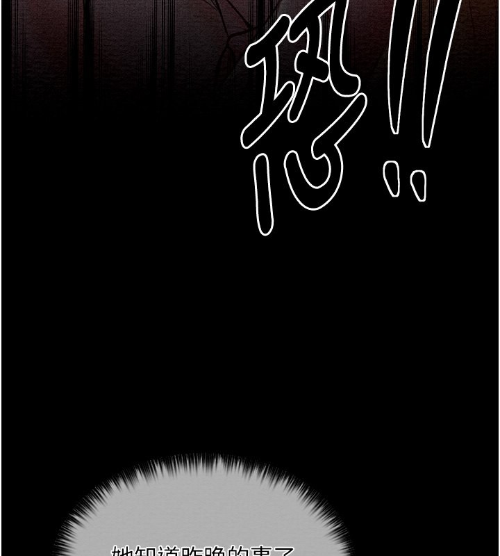 最强家丁第14话-想嚐嚐看我的奶子吗?