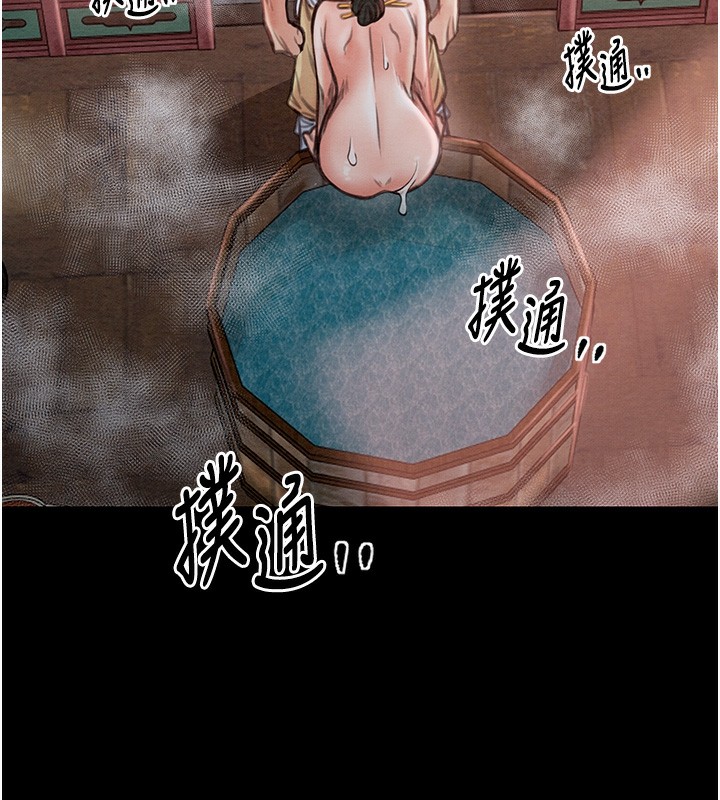 最强家丁第14话-想嚐嚐看我的奶子吗?