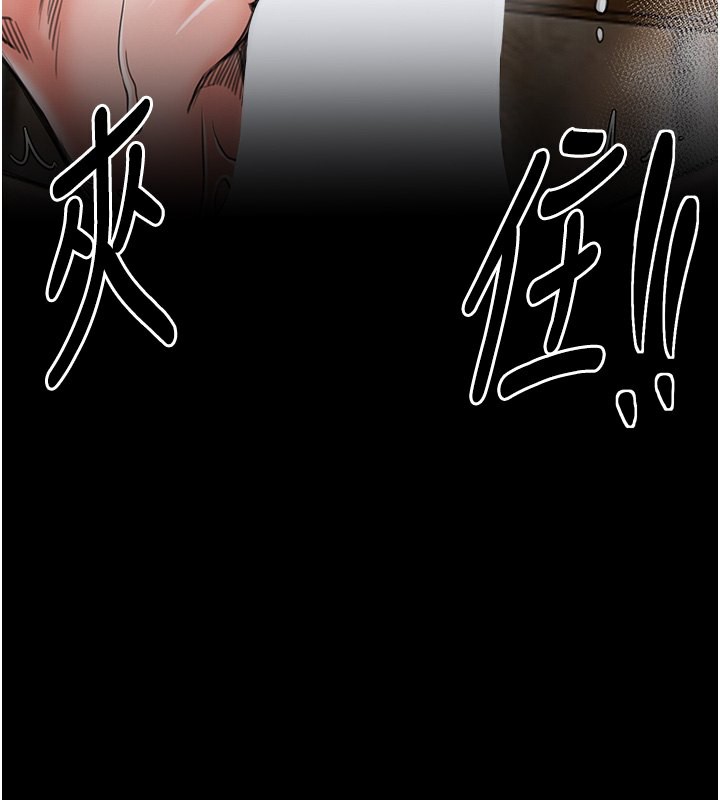 最强家丁第14话-想嚐嚐看我的奶子吗?