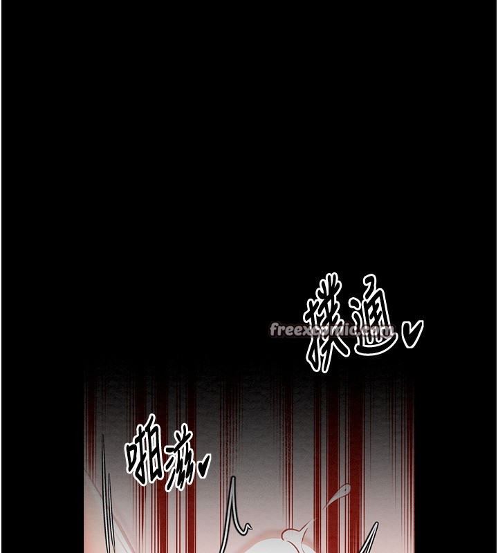 最强家丁第14话-想嚐嚐看我的奶子吗?