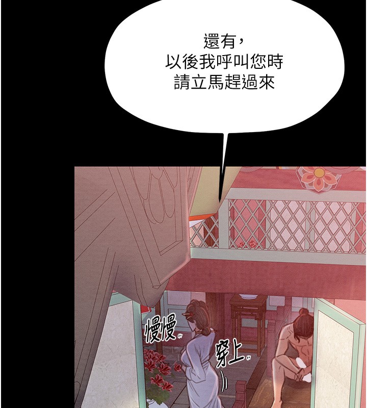 最強家丁第14話-想嚐嚐看我的奶子嗎?